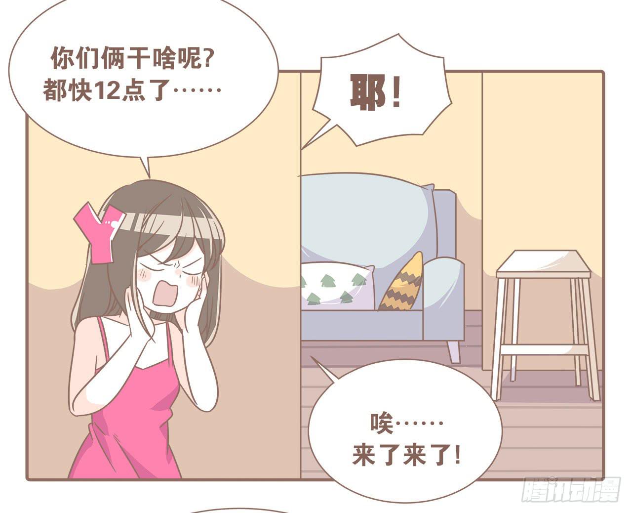 家庭危机(1/2)-第85话