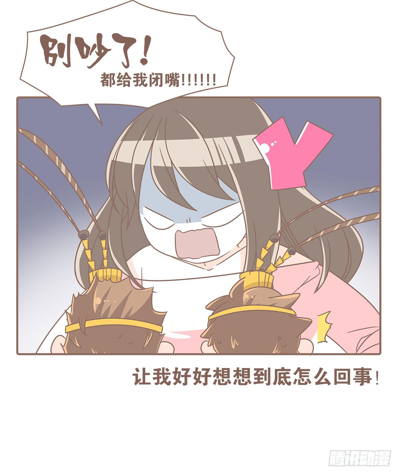 家庭危机(1/2)-第85话