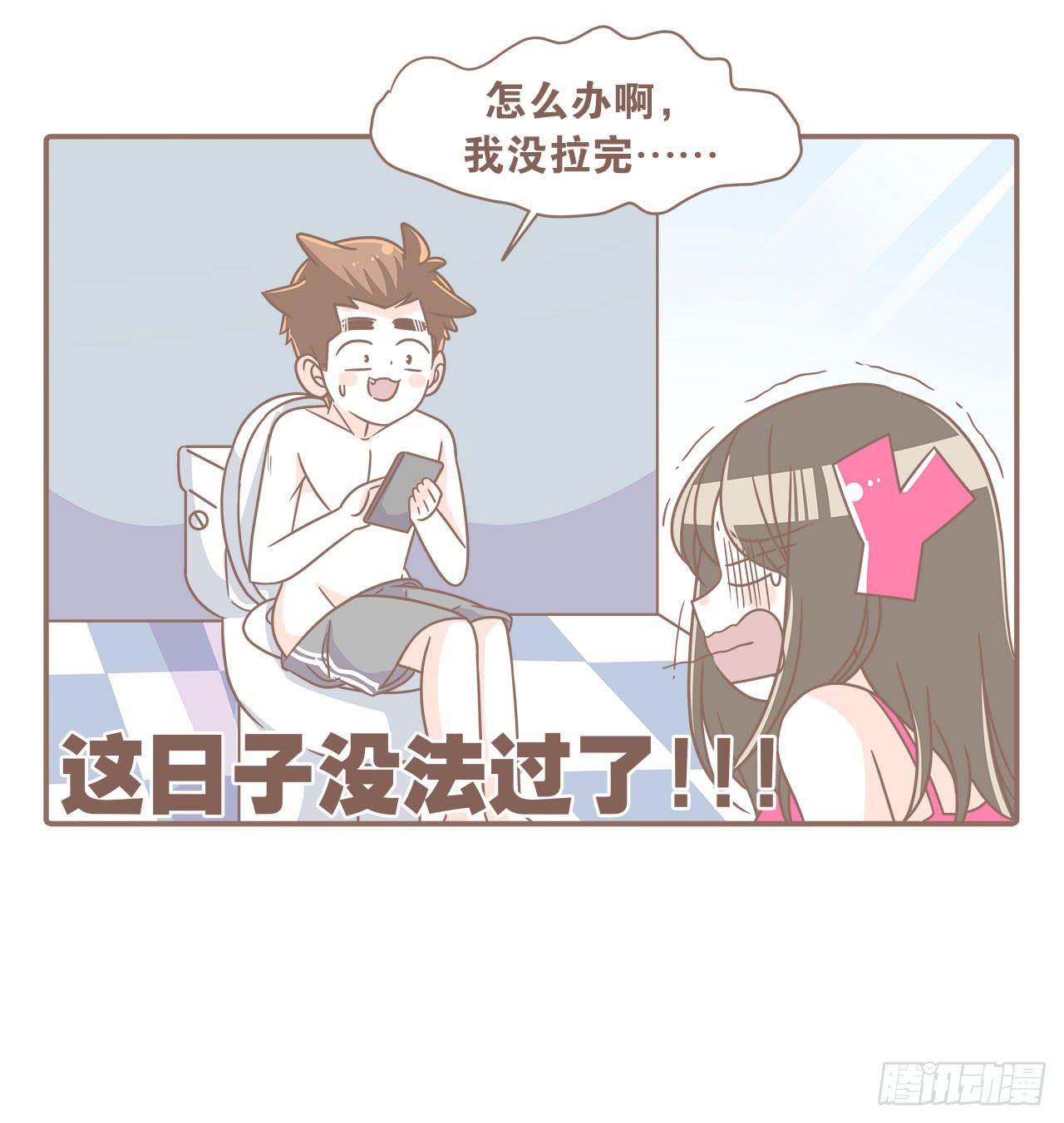 家庭危机(1/2)-第85话