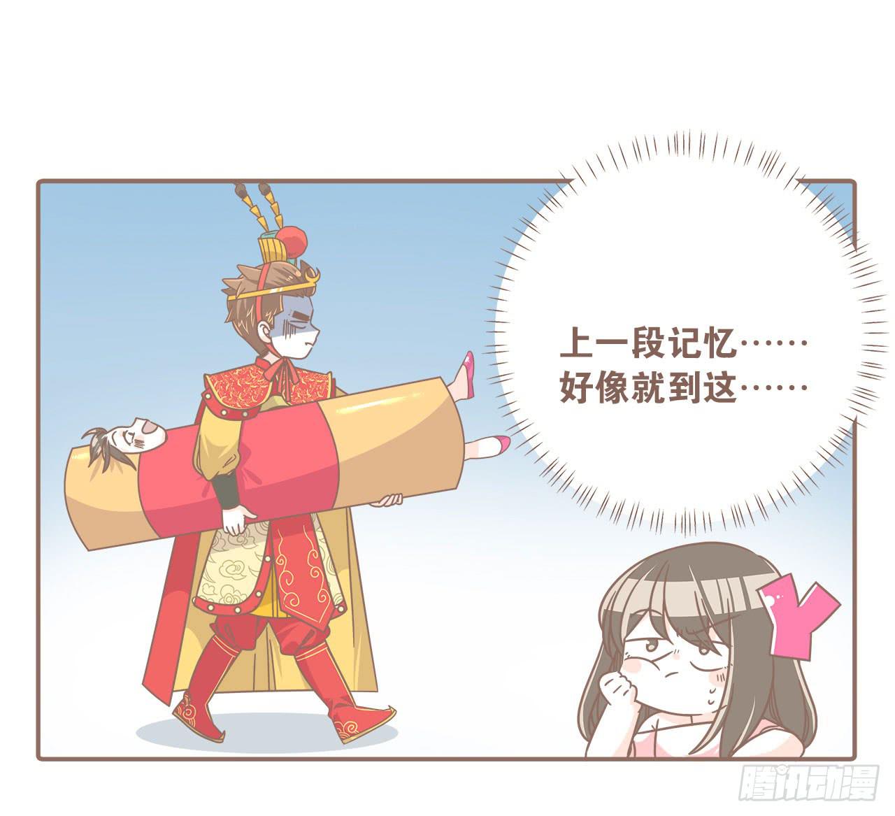 家庭危机(1/2)-第85话