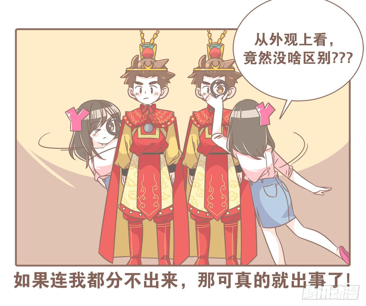 家庭危机(1/2)-第85话