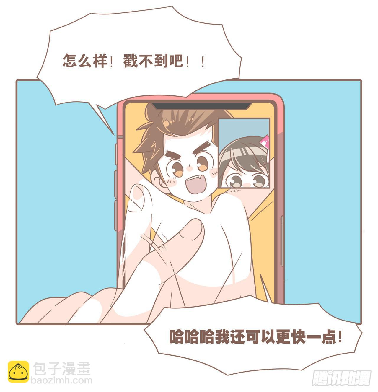 邀请你进行视频通话-第87话