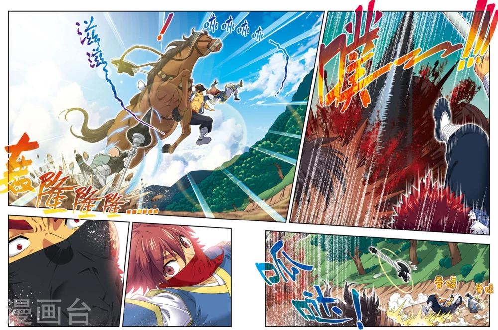 第15话 激战长叶林-第15话