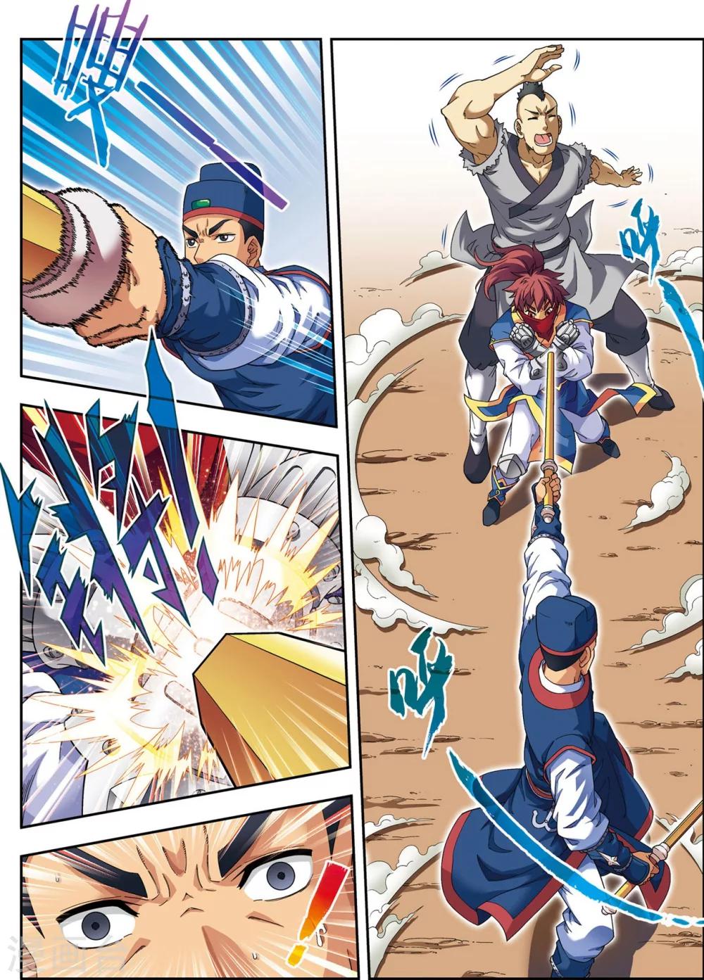 第15话 激战长叶林-第15话