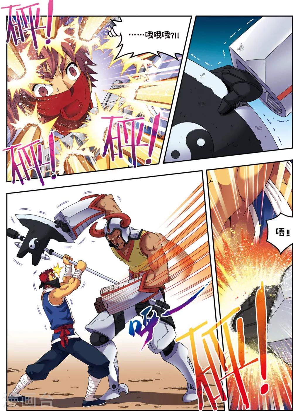 第15话 激战长叶林-第15话