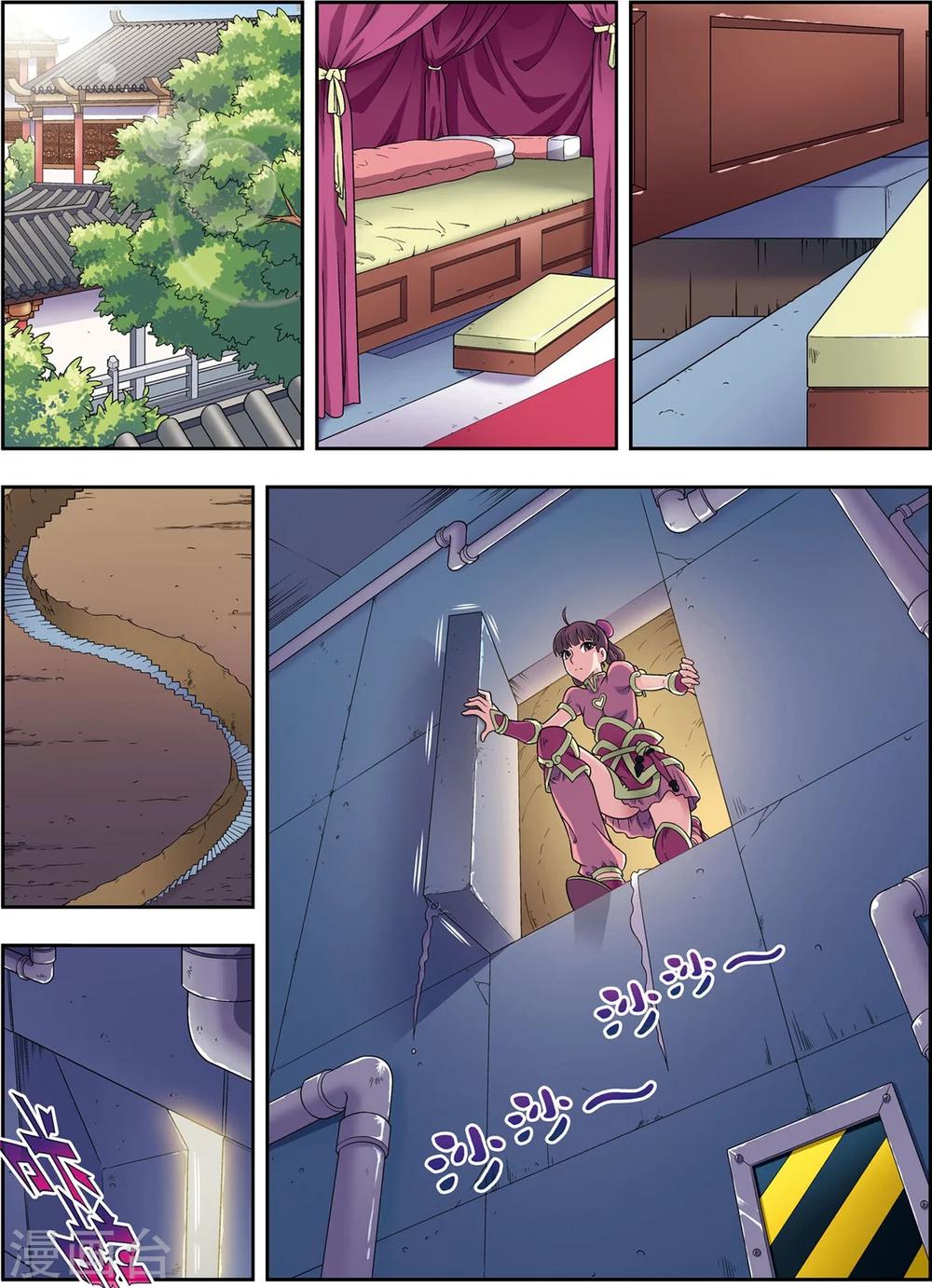 第19话 武云召-第19话