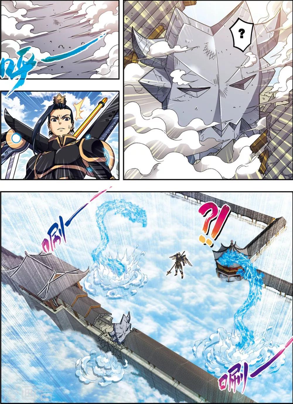 第23话 碧城-第23话