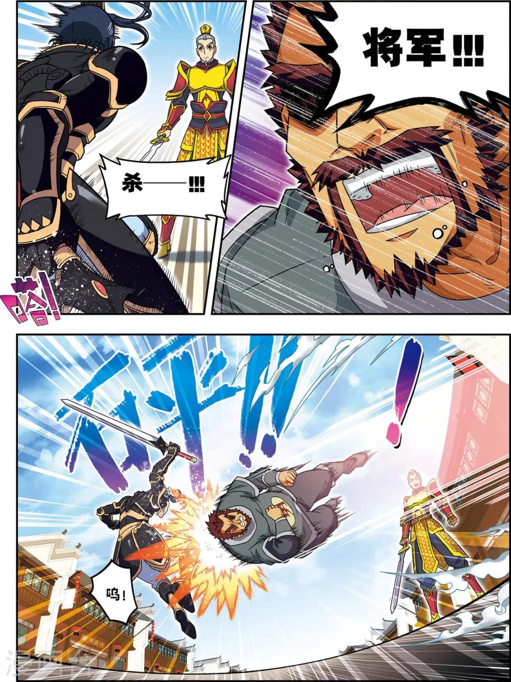 第23话 碧城-第23话