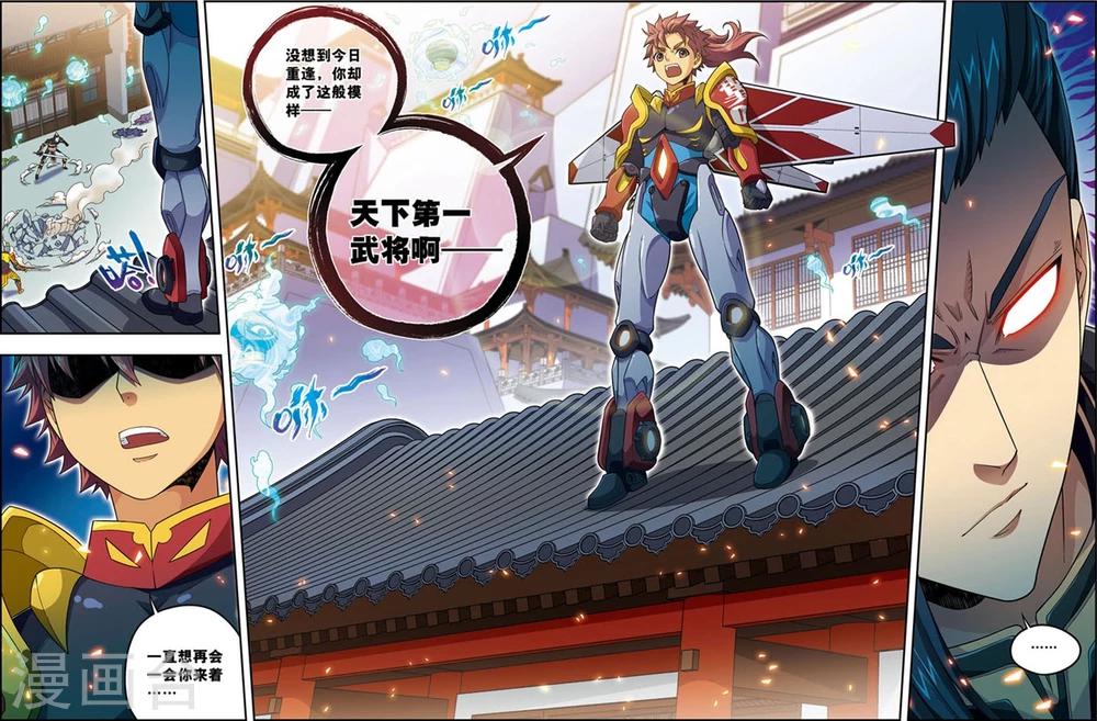 第23话 碧城-第23话