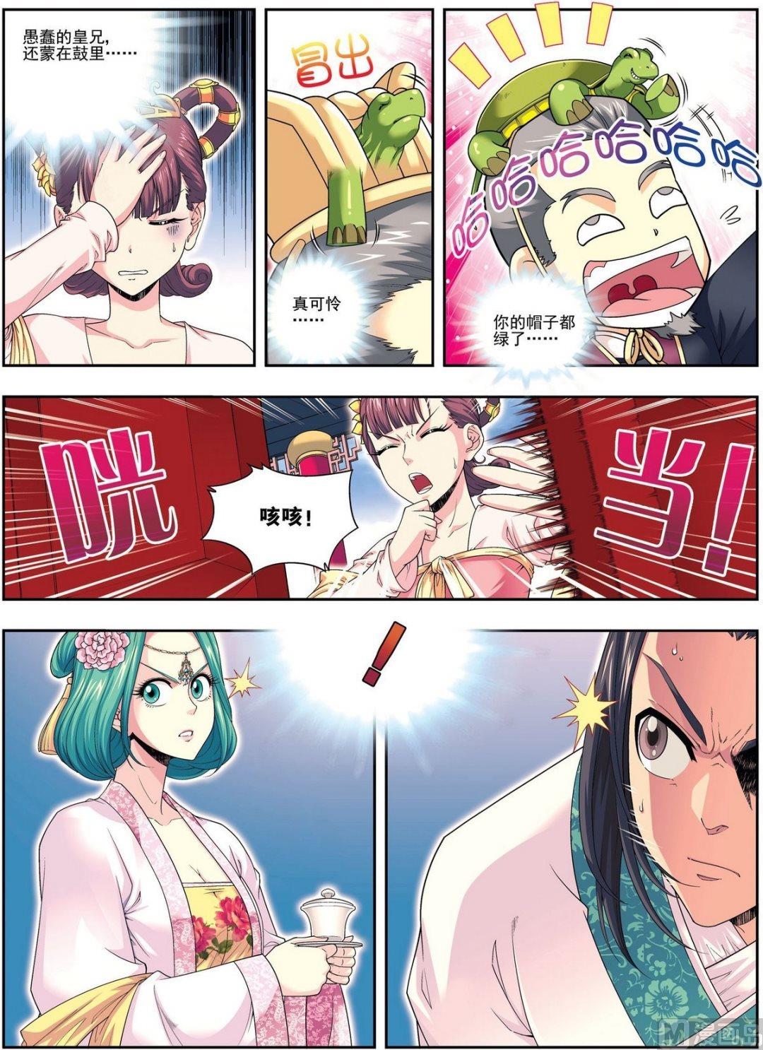 第09话 探地穴（上）-第25话