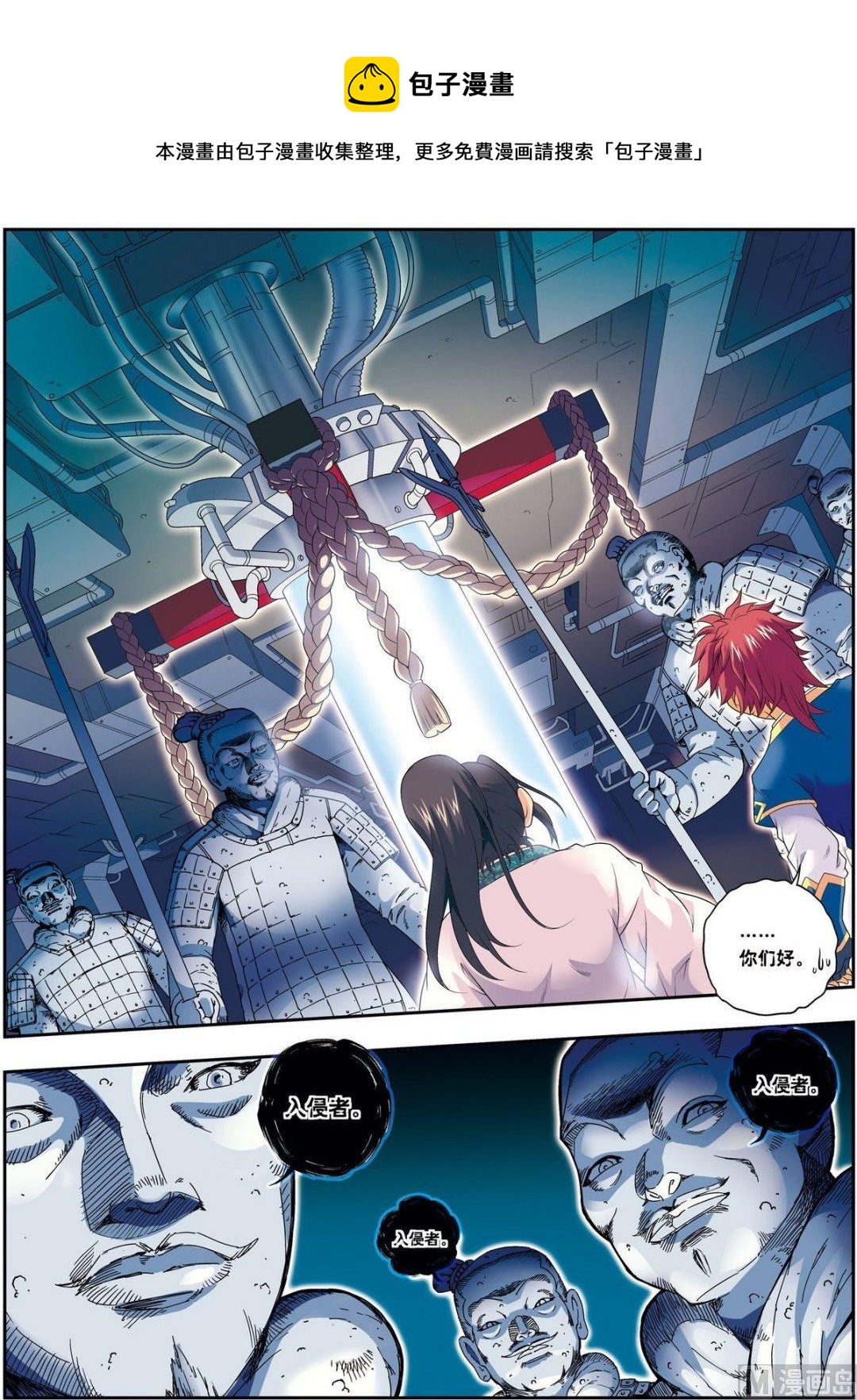 第10话 天空之城（中）-第29话