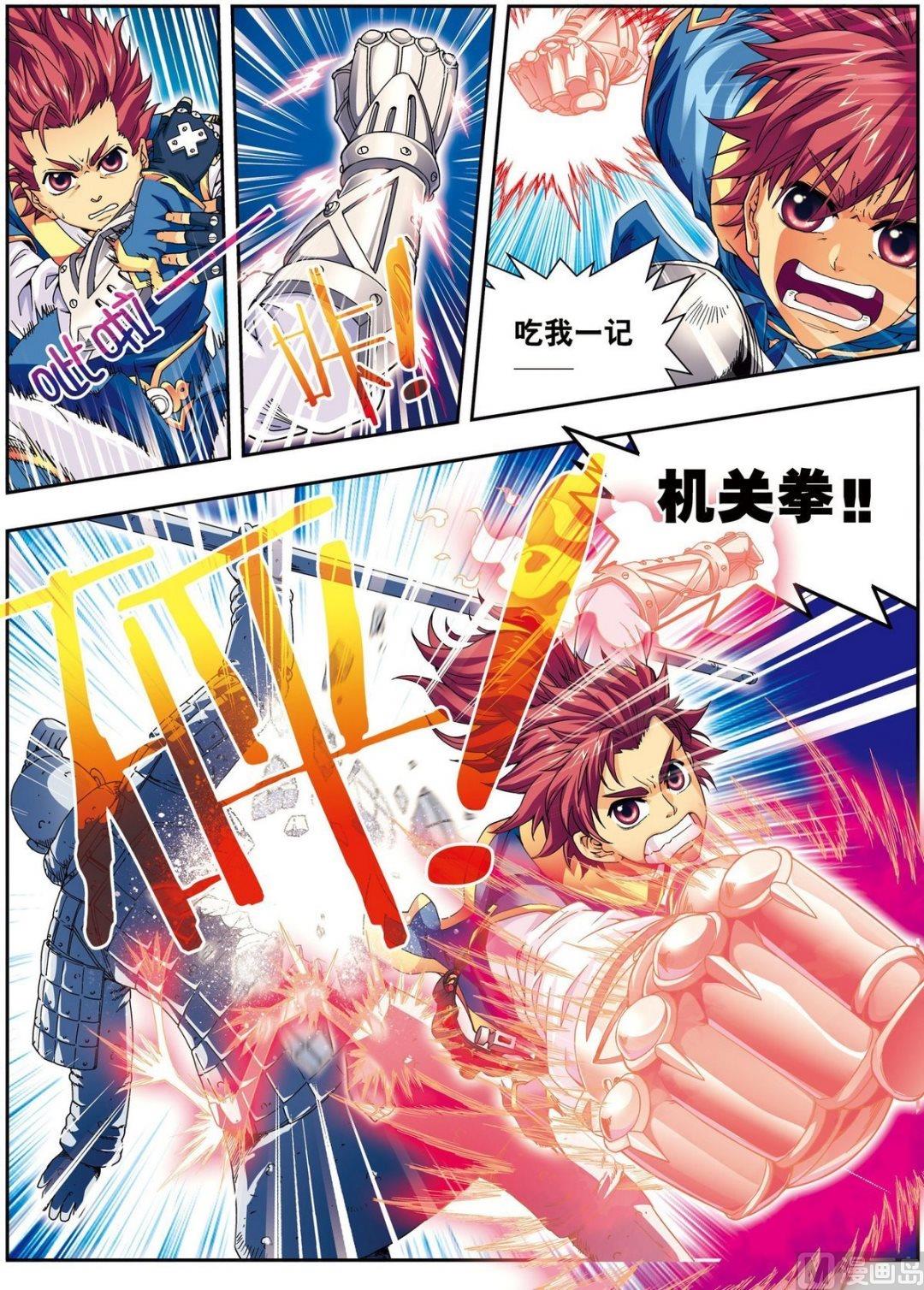 第10话 天空之城（中）-第29话