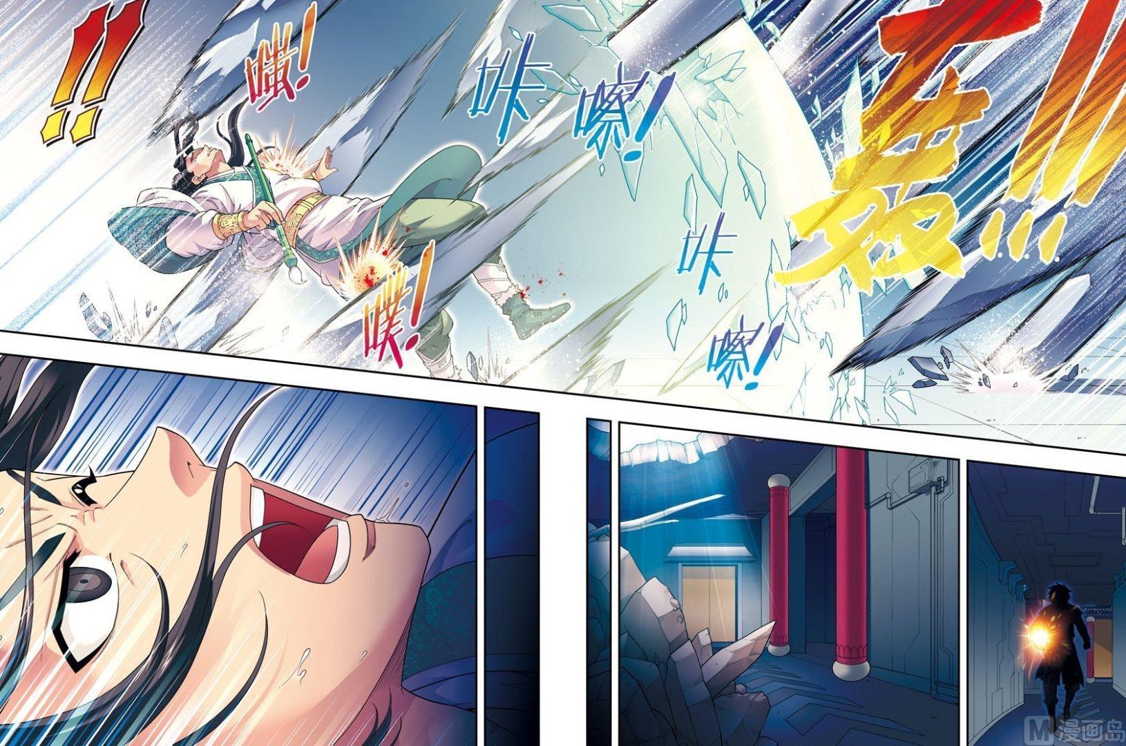 第11话 风神蜚康（上）-第31话