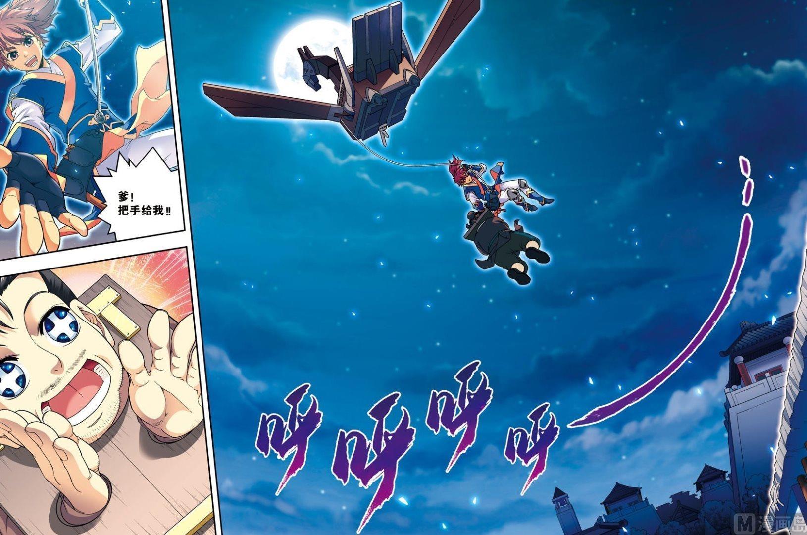 第12话 脱笼之（中）-第35话