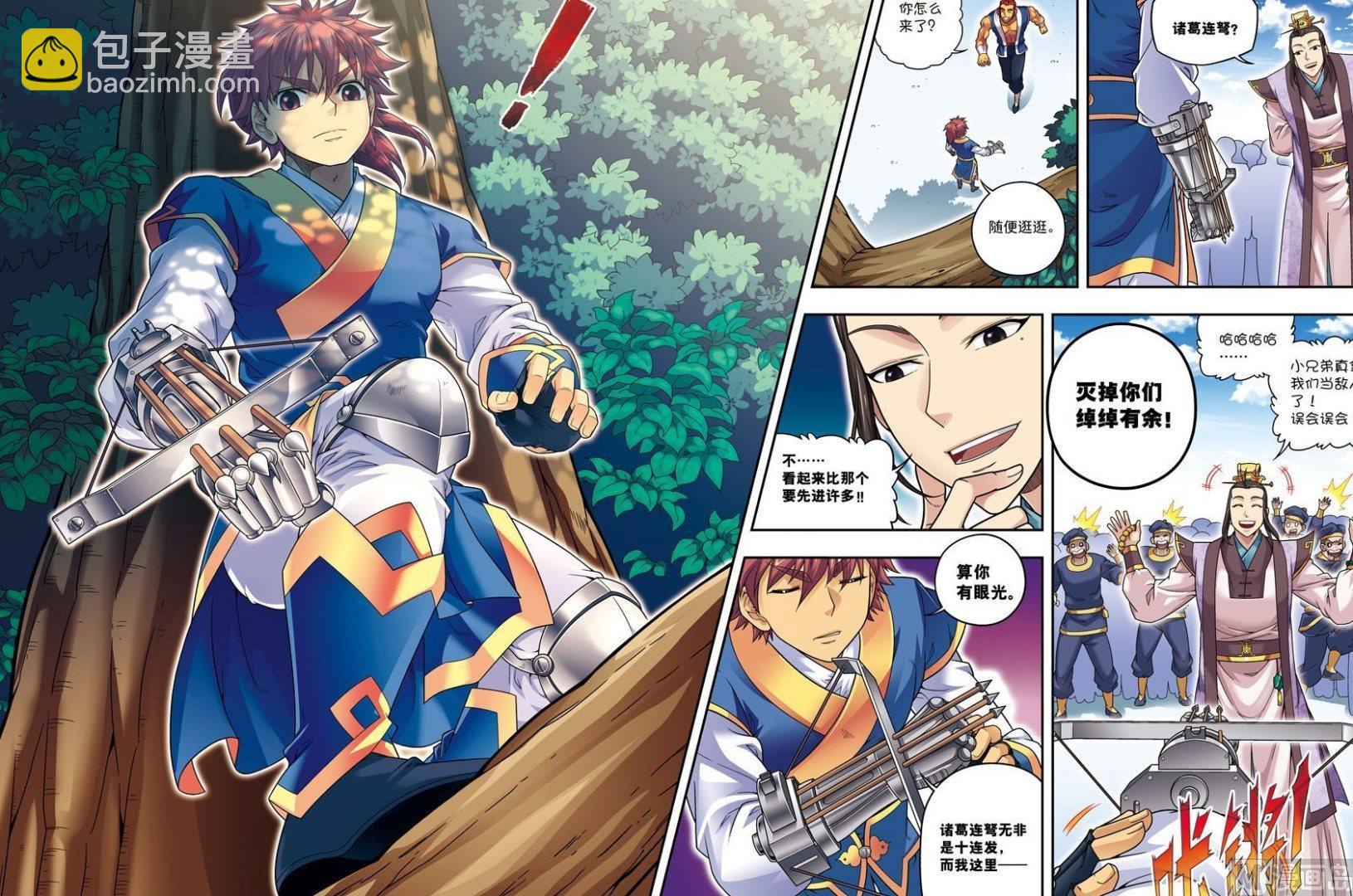 第13话 金甲神（下）-第39话