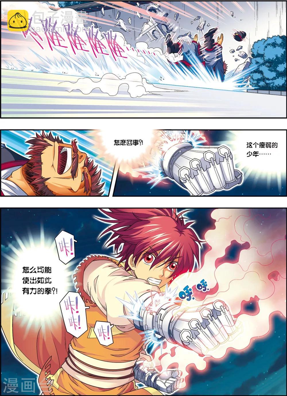 第5话 劫狱冤家同案犯-第5话