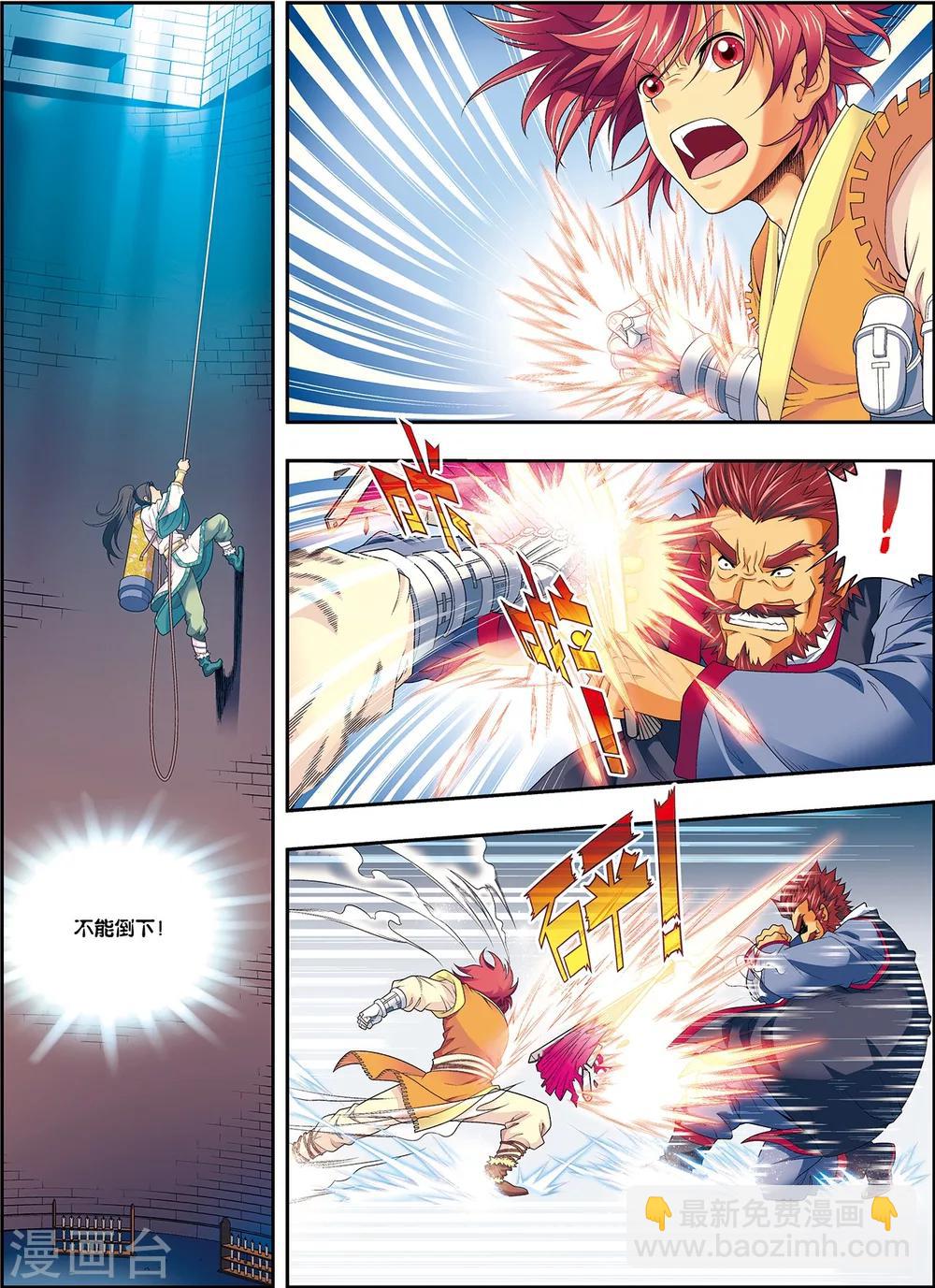 第5话 劫狱冤家同案犯-第5话