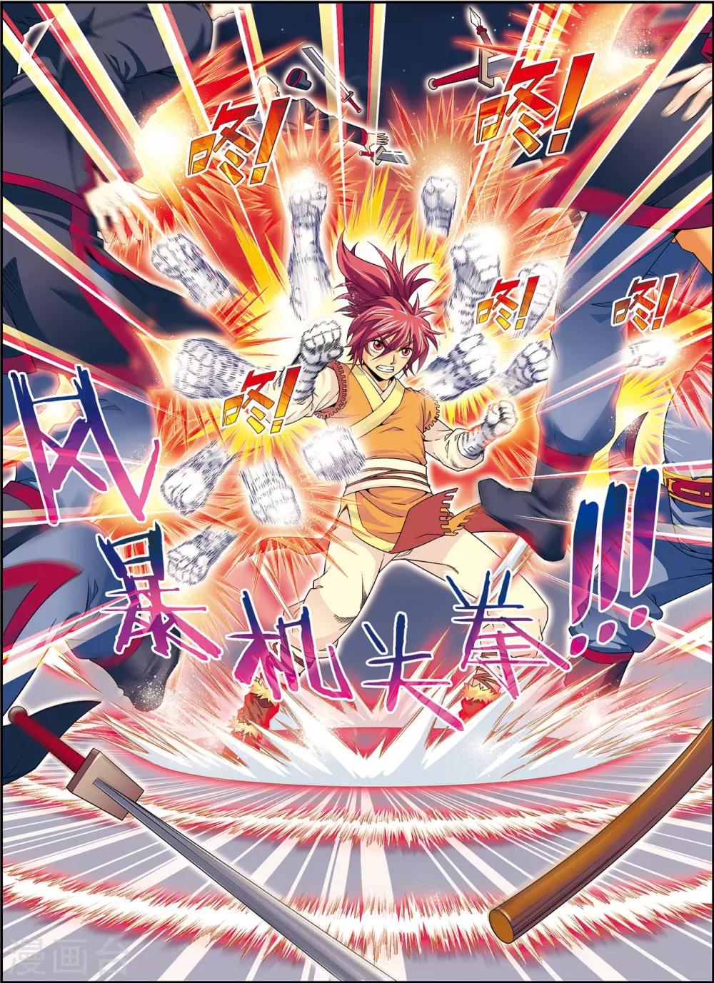 第5话 劫狱冤家同案犯-第5话