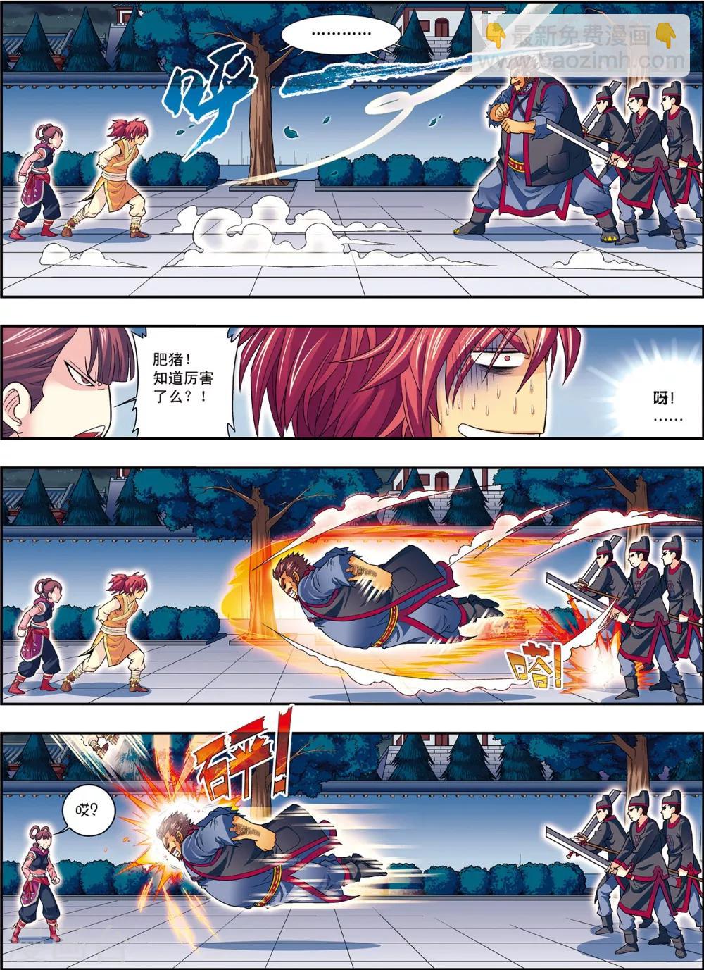 第5话 劫狱冤家同案犯-第5话