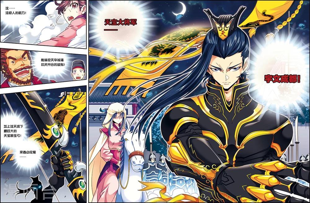 第5话 劫狱冤家同案犯-第5话