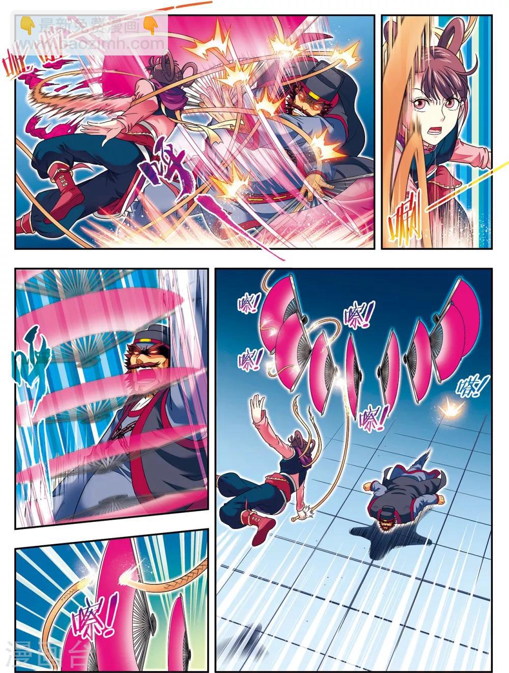 第5话 劫狱冤家同案犯-第5话