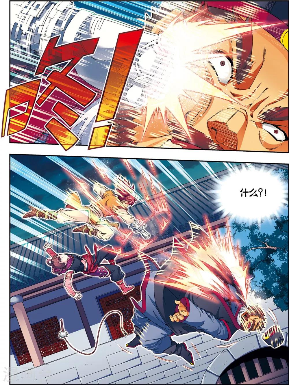 第5话 劫狱冤家同案犯-第5话