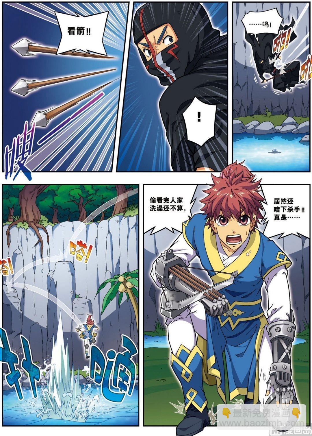 第20话 破甲（中）-第59话