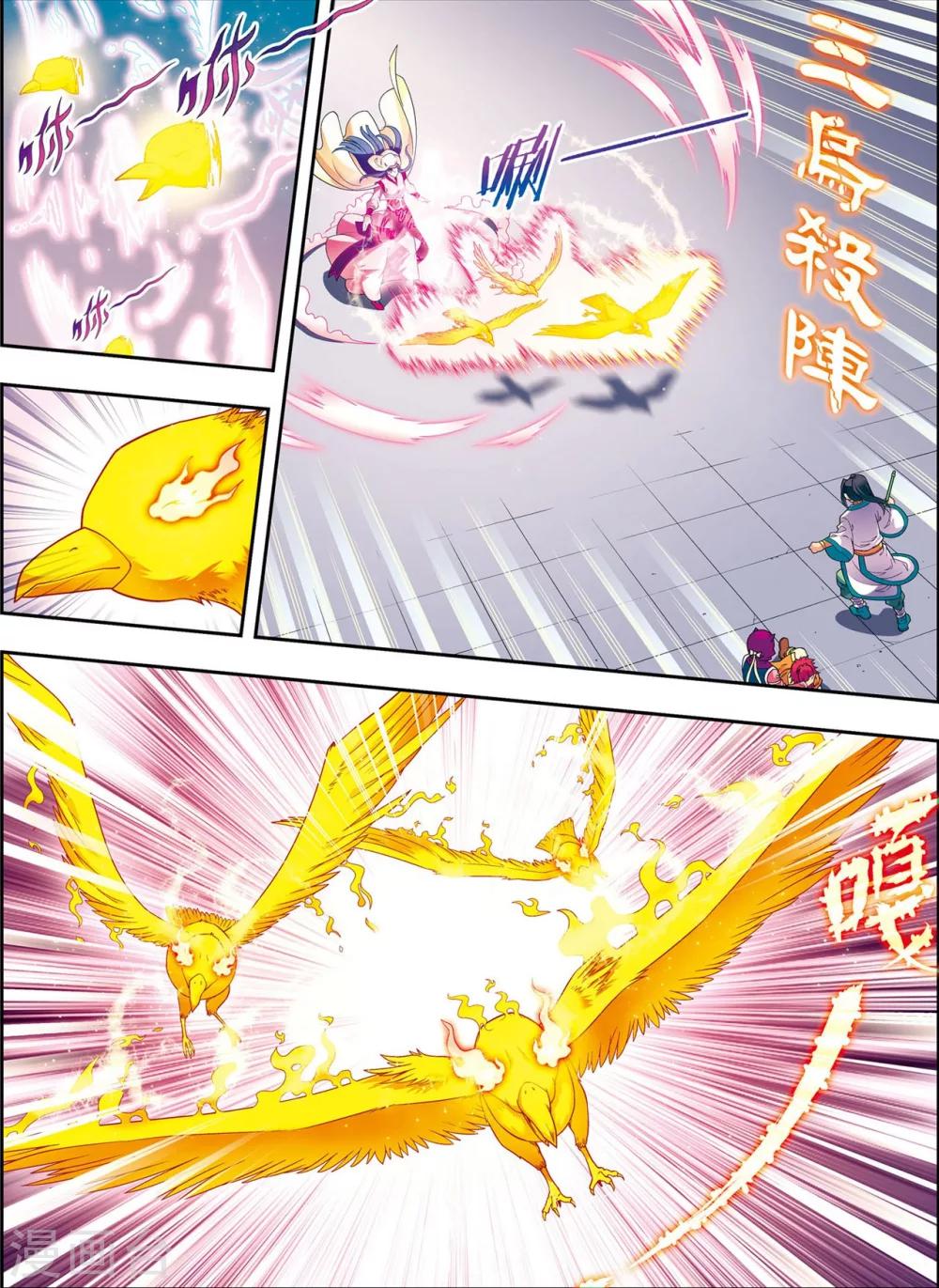 第7话 绘魔师-第7话