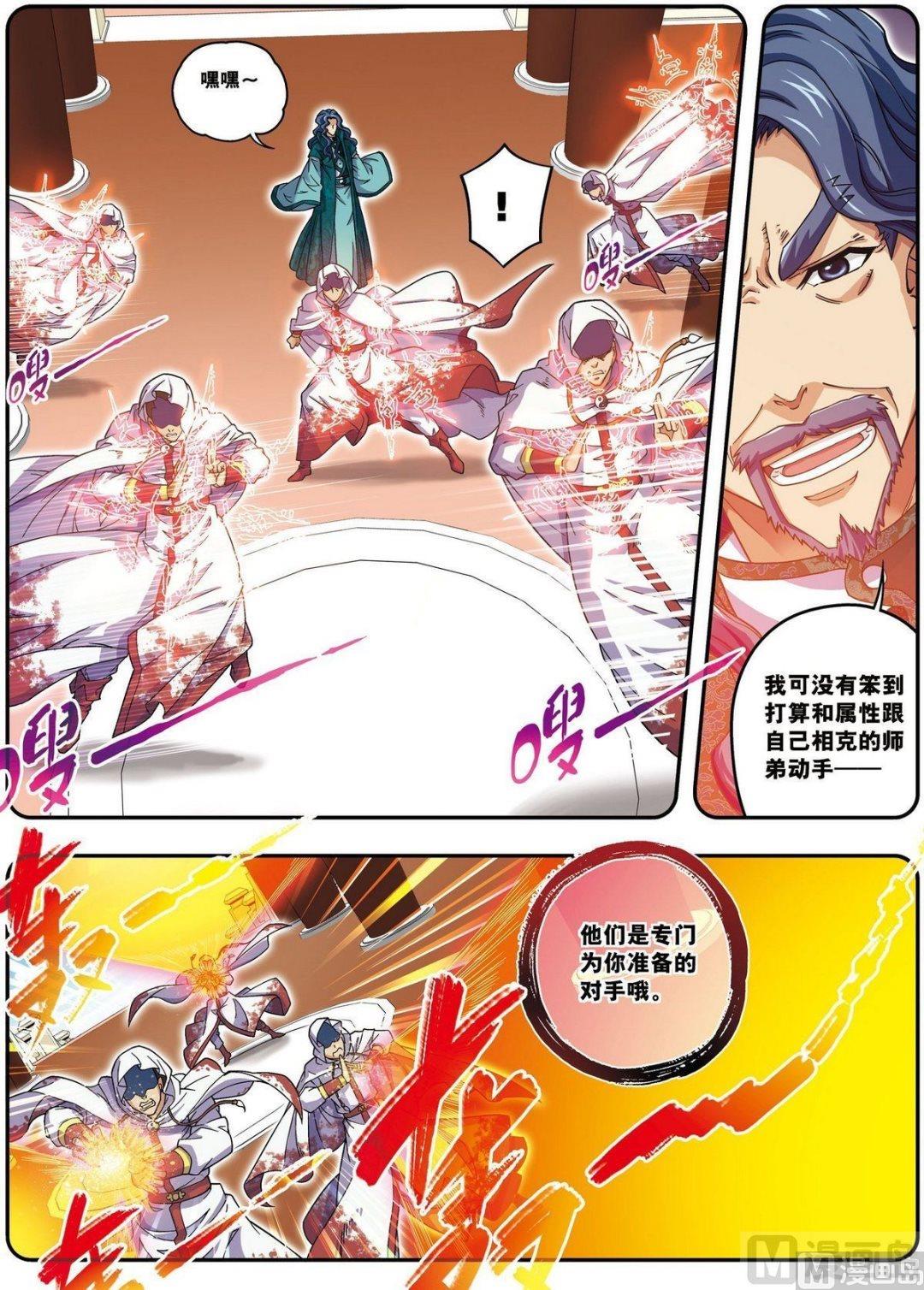 第21话 风尘三侠（下）-第63话