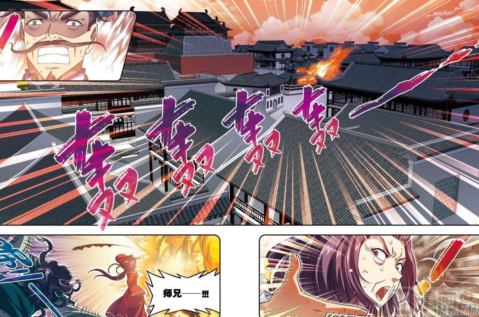 第21话 风尘三侠（下）-第63话