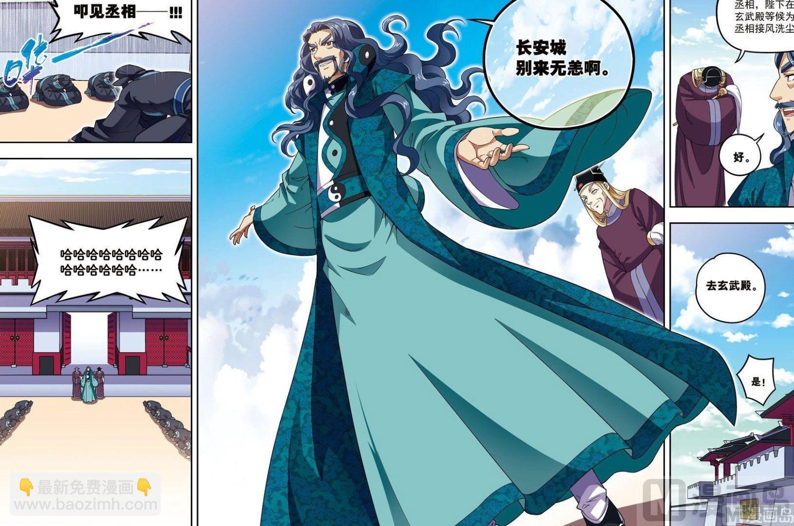 第22话 杨广的战斗（中）-第65话