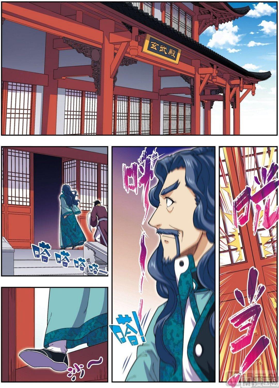 第22话 杨广的战斗（中）-第65话