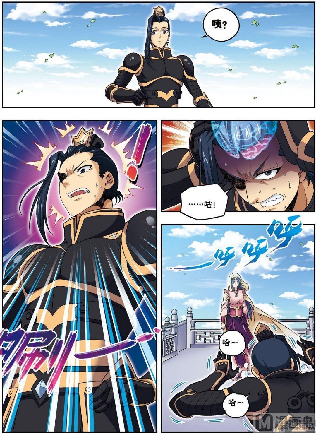 第23话 碧城（上）-第67话