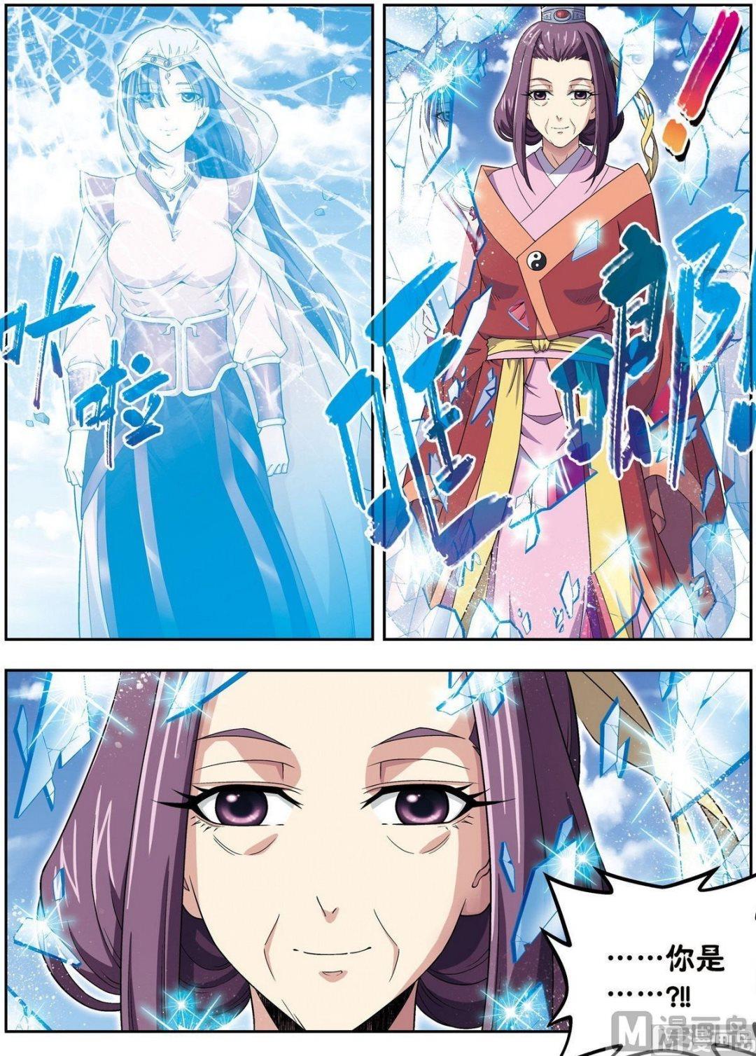 第23话 碧城（上）-第67话