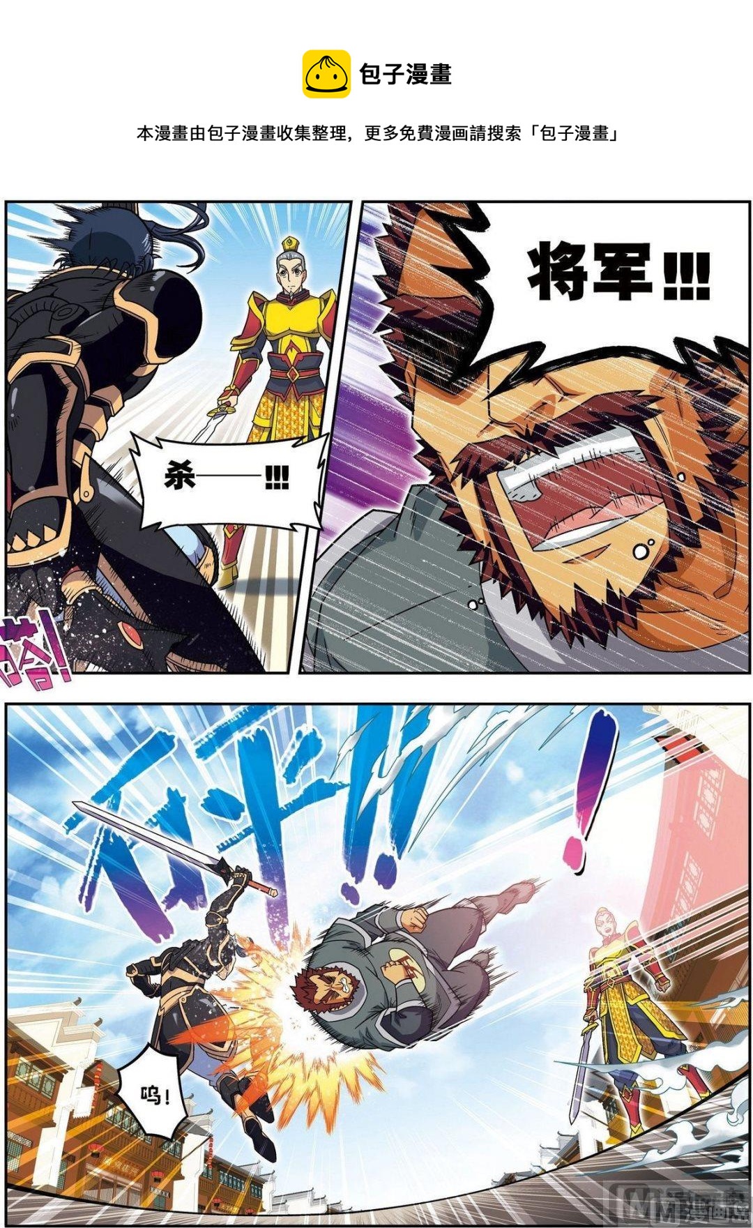 第23话 碧城（下）-第69话