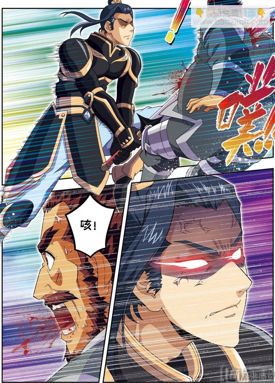 第23话 碧城（下）-第69话