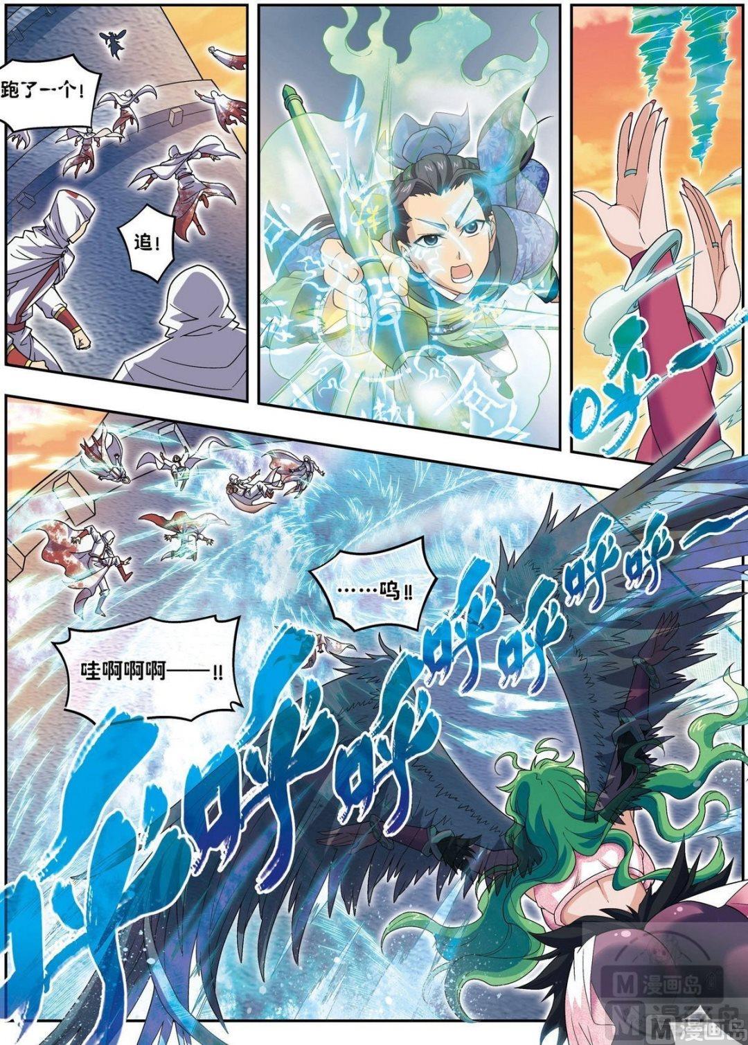 第24话 天下第一武将（中）-第71话