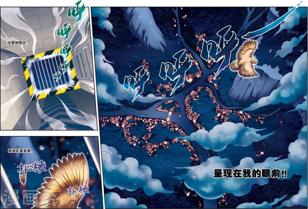 第9话 探地穴-第9话