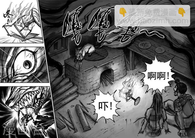 第3话 荼吉尼天之使 （上）-第3话