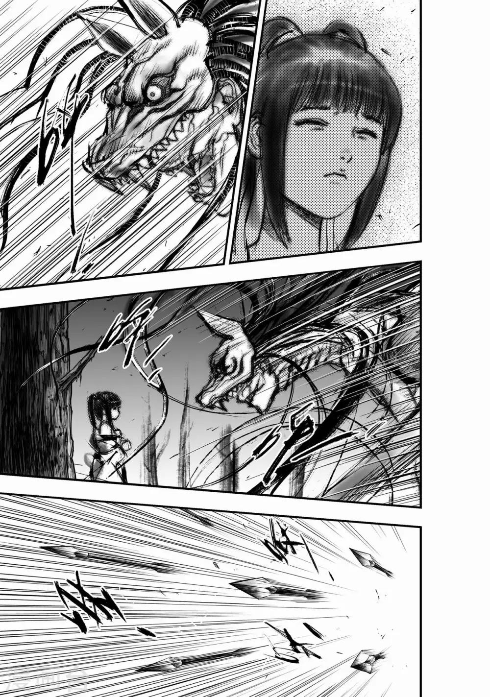 第29话 异国公子(5)-第29话