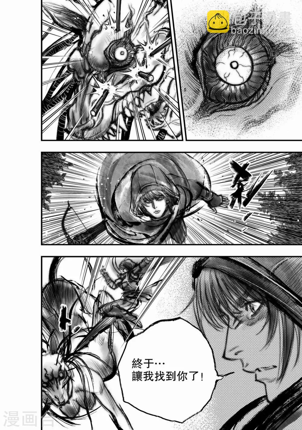 第29话 异国公子(5)-第29话