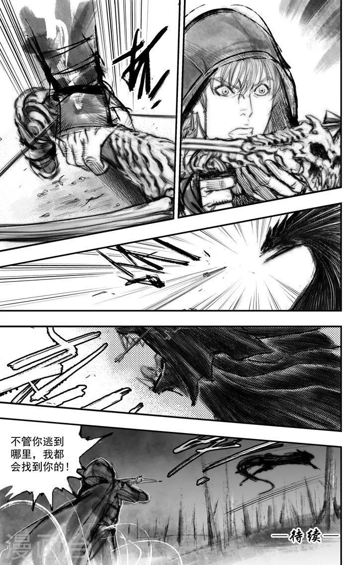 第31话 异国公子(7)-第31话