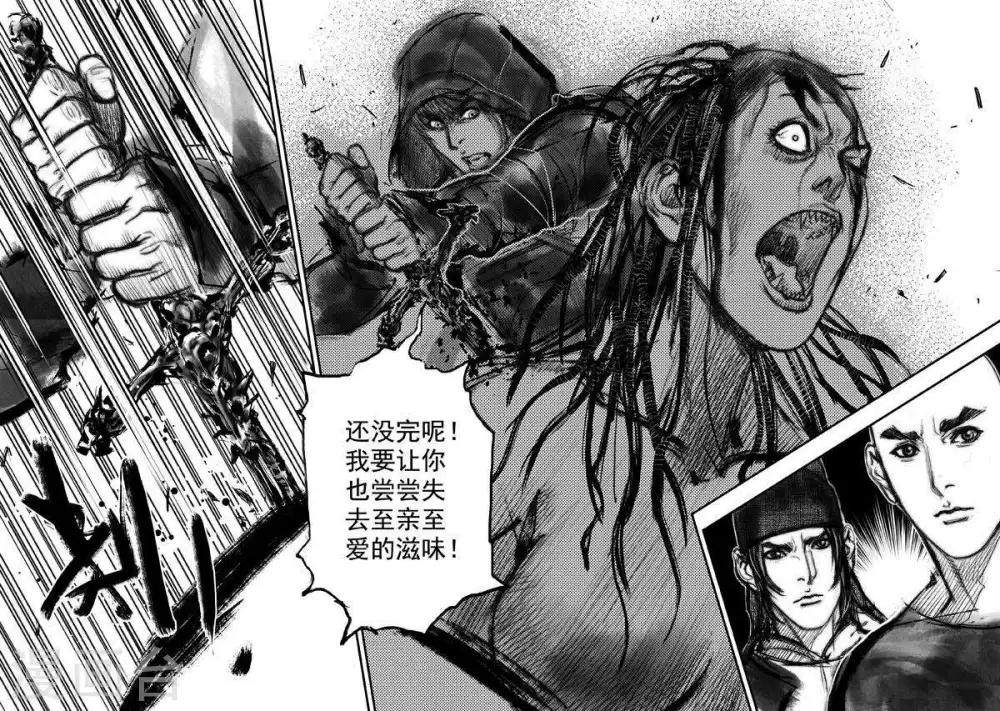 第31话 异国公子(7)-第31话