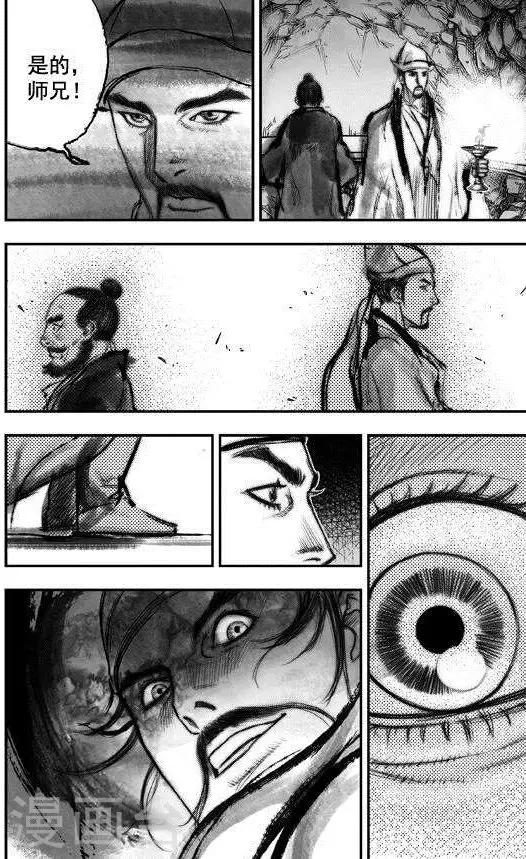 第39话 古镜奇相(5)-第39话