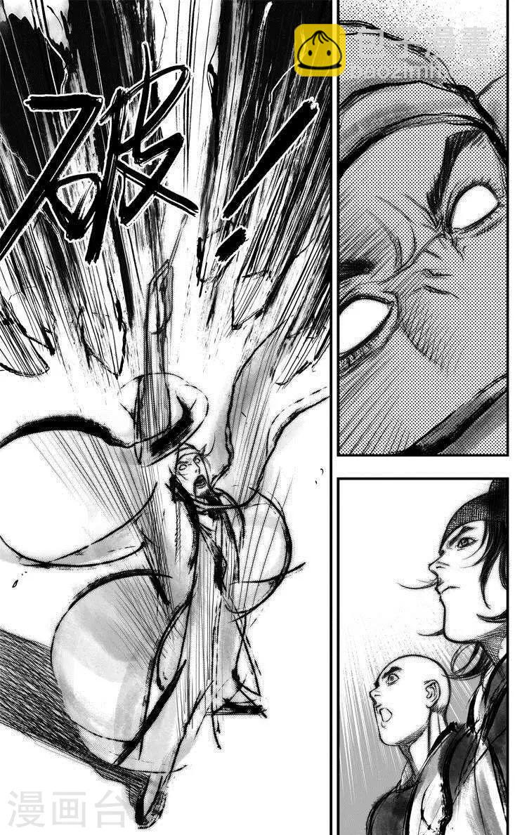 第41话 古镜奇相(7)-第41话