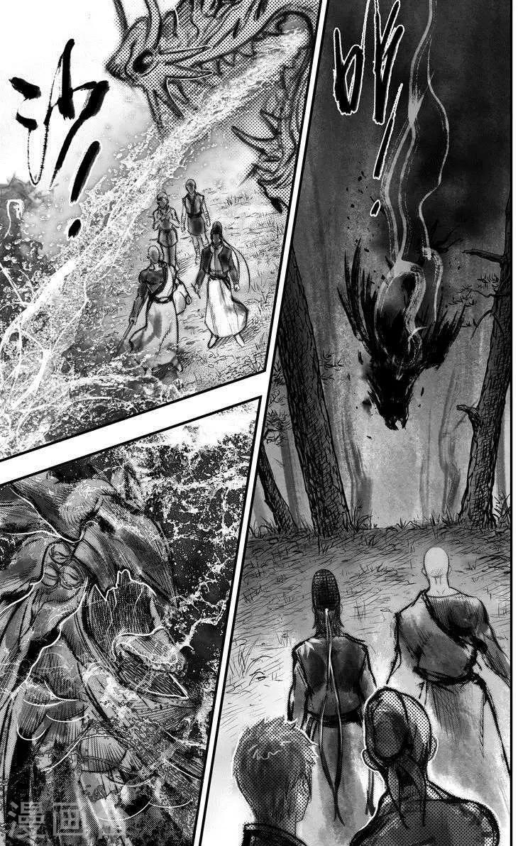 第45话 毕方(4)-第45话