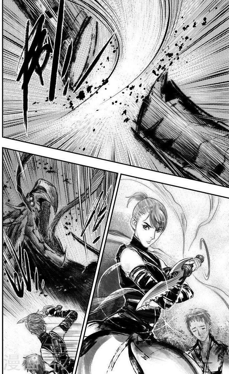 第47话 毕方(6)-第47话