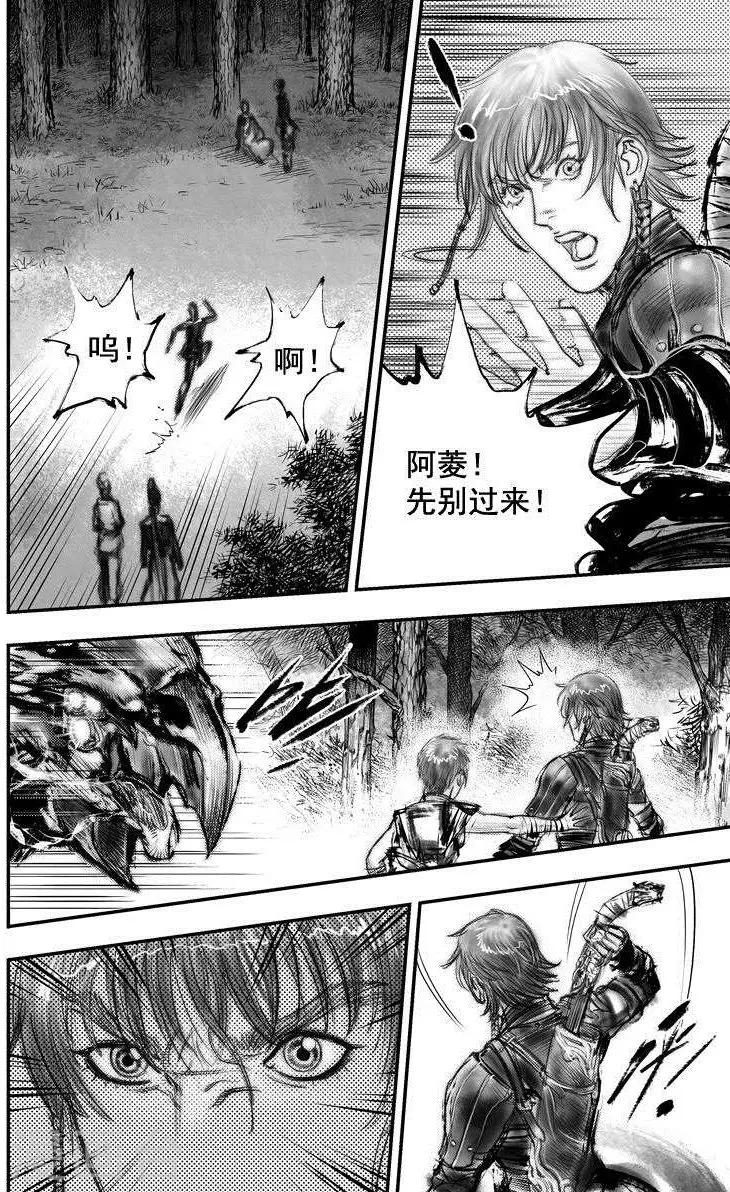 第47话 毕方(6)-第47话