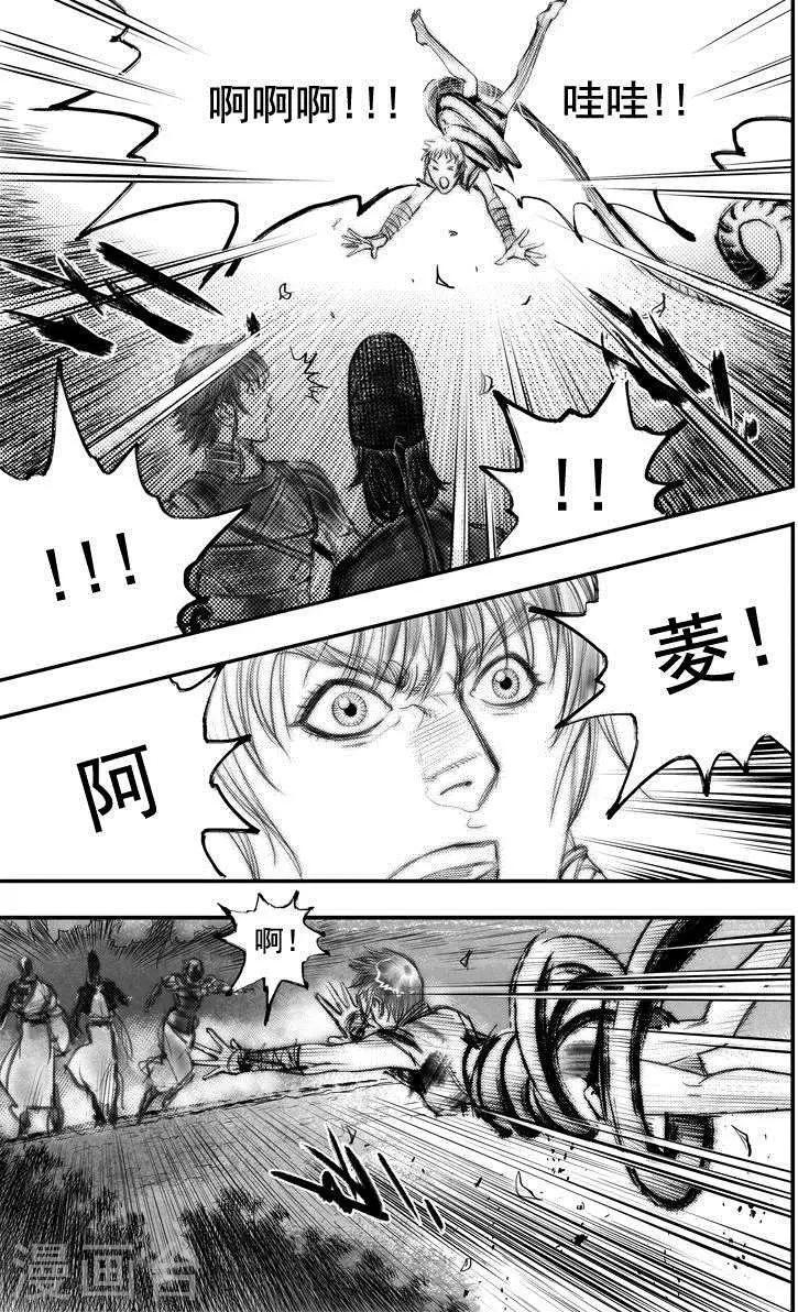 第47话 毕方(6)-第47话