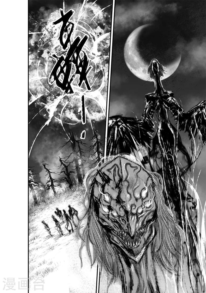 第49话 毕方(8)-第49话